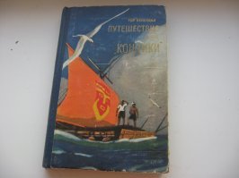 Я эту книгу -до дыр дочитал!