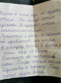 Интересная погода, а ведь через месяц уже лето.