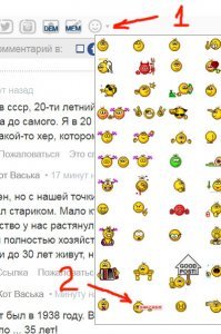 Легенда о коловрате