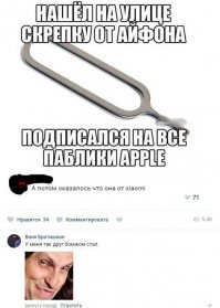 А может кто-нибудь объяснить, в чём суть?