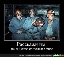 Как я случайно стала мошенницей