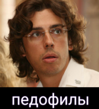 Жена или дочь? 7 звёздных мужчин с молодыми спутницами