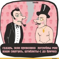 История научной фантастики: Арнольд Шварценеггер