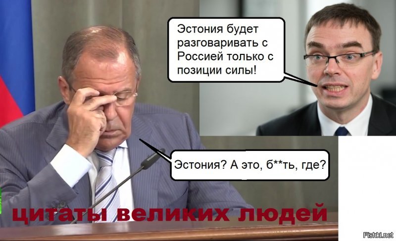 "Бесстрашный миксер". Рогозин высмеял слова главы МИД Эстонии о России