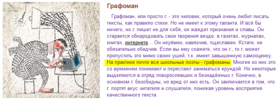 Технологии