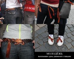 Проблема вмнаполняемости контента, ну с десяток я наберу историй от ветеранов и тружеников тыла об их вкладе в победу и все, ресурс встанет? А зачем тогда его создавать? Вот по этому я и ищу единомышленников для ращвития и наполнения, если из посетителей ресурса этоинужно двум-трем то и заморачиватся не стоит. Почитайте коментарии в основнов идет обливание дерьмом и унылое предложение ты сделай, а мы потом оценим, то есть пока из всех посетителей я не нашёл никого, кто захотел бы искренне увековечить память о ветеранах. Вернее есть люди но единицы, оснавная масса жаждет увлекательного чтива.
Видимо здесь большинство "истиных патриотов"