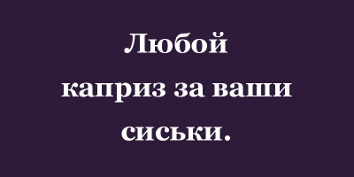Нуу, если кроме денег еще что то молодой женщине дать может-почему бы и нет. Любовь-зла-полюбишь и к...зла (ой, сорри, на Микки Джагера глянул-звезду)