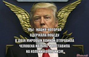 Чтобы помнили