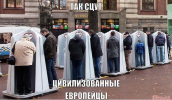 Самые необычные туалеты в мире