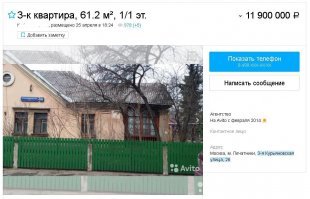 Я и говорю, что даже 7-8 лет назад двушка там стоила дороже моей трёшки в не самом плохом районе. Хотя в плане транспортной доступности Курьяново - это та ещё жопа мира. С такими ценами реновация не сильно поможет, ситуация не сильно изменилась: