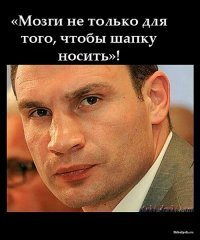О мозгах простого человека