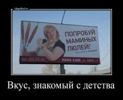 В России завлекаловки без изысков