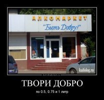 В России завлекаловки без изысков