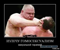 В Японии борцы сумо вынуждают рыдать младенцев