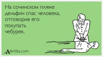 Милые создания, которые оказались злыми гениями