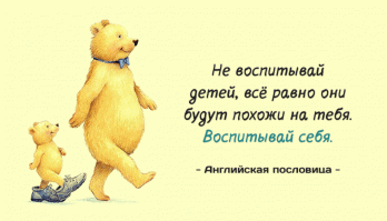 Василиса хорошая девочка, она не могла такого сделать…