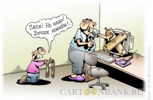 В Мурманской школе учитель не сдержался