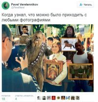 Бессмертный полк