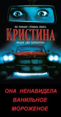 Автомобиль с аллергией на ваниль?