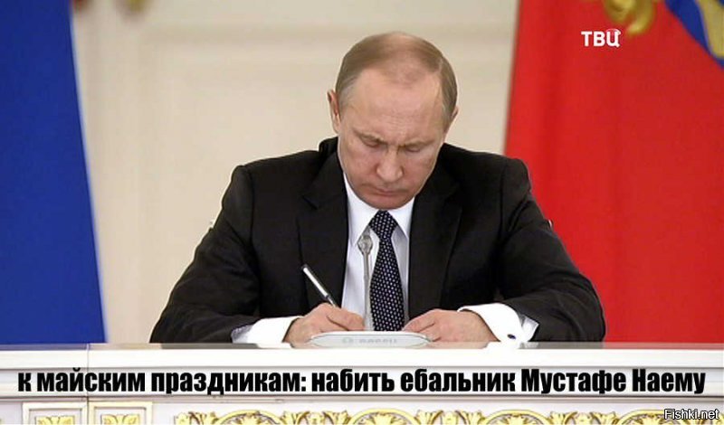 Политические коментарии соцсетей - 466
