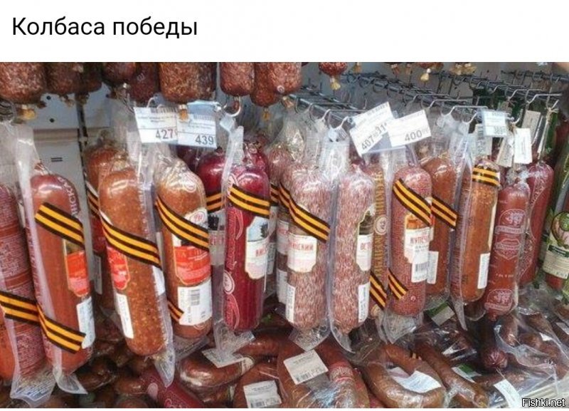 Для любителей дешевого псевдопатриотизма