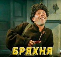 Моя сестра предпочитает ДОДов