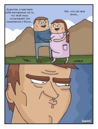 Вероятность отцовства равна 0