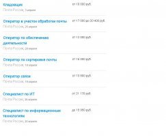 Действительно такие. На сайт с вакансиями чувство гордости зайти не позволяет?