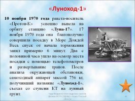 Это конечно не панасоник, но работал....