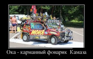 Топ-7 авто, для управления которыми не нужны права