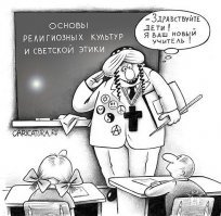 современное "образование"
