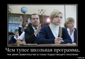 Программа средней школы полностью ориентирована на "девочковое" мышление
