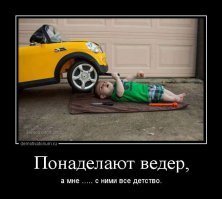 Топ-7 авто, для управления которыми не нужны права
