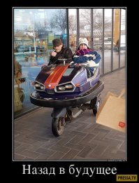 Топ-7 авто, для управления которыми не нужны права