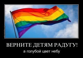 Сделай радугу из всего, что есть под рукой