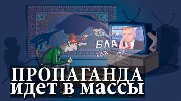 Народ хочет ХЛЕБА и ЗРЕЛИЩ.
С злебом у нас - хреновато, зато можно задурить голову голодным людям, впаривая им вот такие какашка-шоу. А что? Легко усваиваются, проникают в мозг, заставляют отвлечься от насущных проблем. В общем, то - что нужно. Лишь бы человек сидел на жопе ровно и не вякал о том, как он живёт.
ШОУ МАСТ ГО ОН, как говорится  А рейтинги - они же от вас зависят, дорогие зрители. Не забывайте об этом. И сделать так, чтобы смотреть нормальное ТВ - тоже ваших рук дело. 
"Спасение утопающих есть дело рук самих утопающих" (с) О.Бендер