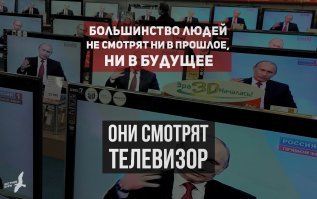 Народ хочет ХЛЕБА и ЗРЕЛИЩ.
С злебом у нас - хреновато, зато можно задурить голову голодным людям, впаривая им вот такие какашка-шоу. А что? Легко усваиваются, проникают в мозг, заставляют отвлечься от насущных проблем. В общем, то - что нужно. Лишь бы человек сидел на жопе ровно и не вякал о том, как он живёт.
ШОУ МАСТ ГО ОН, как говорится  А рейтинги - они же от вас зависят, дорогие зрители. Не забывайте об этом. И сделать так, чтобы смотреть нормальное ТВ - тоже ваших рук дело. 
"Спасение утопающих есть дело рук самих утопающих" (с) О.Бендер