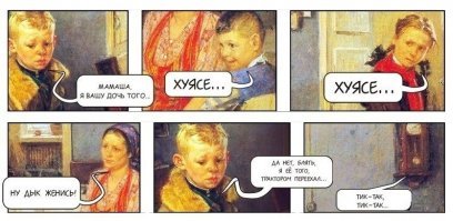 Программа средней школы полностью ориентирована на "девочковое" мышление