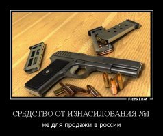 В США создали "умный" браслет, защищающий от изнасилования