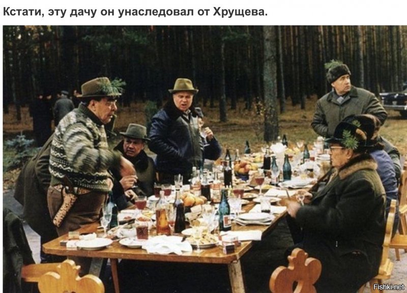 Автор,проверяй то,что ты комментируешь!ЭТО Брежнев на охоте в Завидово,Тверской области.
