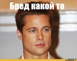 Интересноо, а у нас такое возможно? Да ну,