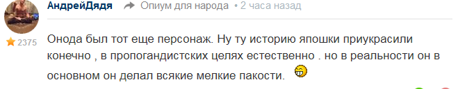 подчеркнуть где ты их иначе как япошками не называешь ? прежде чем мне в глаз тыкать из своих бревна поубирай