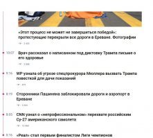 Послушайте дружок, вы когда что нибудь выдаете на-гора, вы хотя бы  вначале проверьте свою инфу. Гляньте на скриншот - тв программа тв канала дождь. Могу еще РБК скрин сделать или Евроньюс и еще куеву тучу. Так какой из них полезен для здоровья?