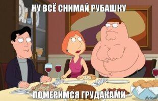 Соцсети отжигают!
