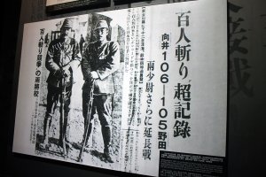 кстати вот . 106- 105 счет был