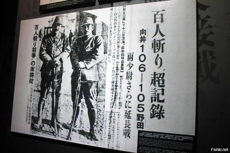 кстати вот . 106- 105 счет был