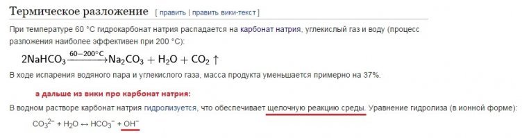 Так устроит?