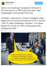 "Нам виднее, чем медикам" (с) Росстат