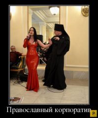 главное с любовью