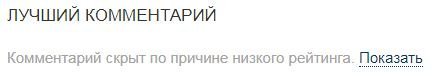 Люблю Фишки